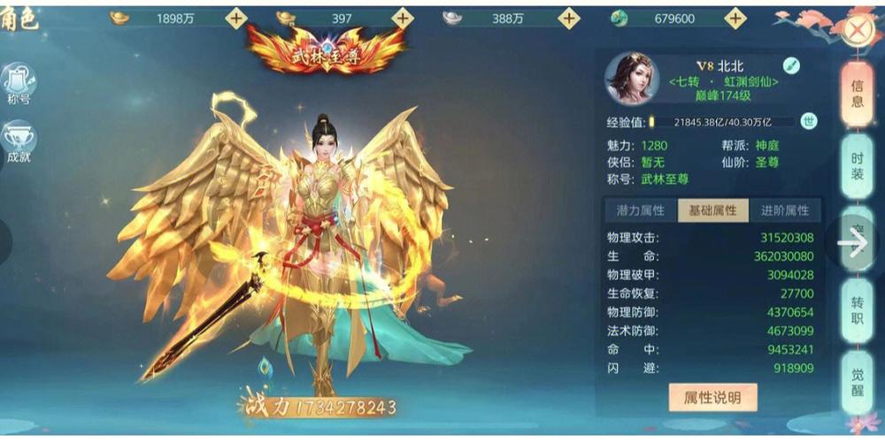 什么仙侠手游好玩人气高（排名第一的仙侠手游）