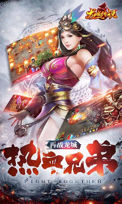 什么传奇手游不充钱也能玩2023（哪个传奇手游不充钱可以玩）