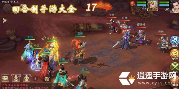 什么回合制手游玩的人多（手游什么回合制游戏好玩）