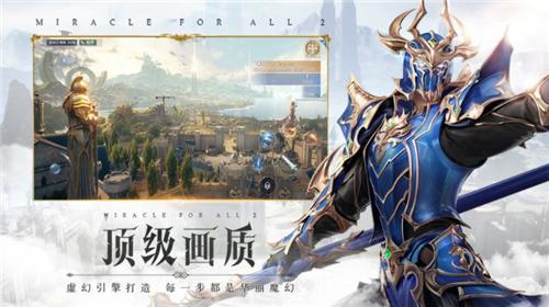 什么奇迹手游好玩不氪金（哪个奇迹手游不氪金）