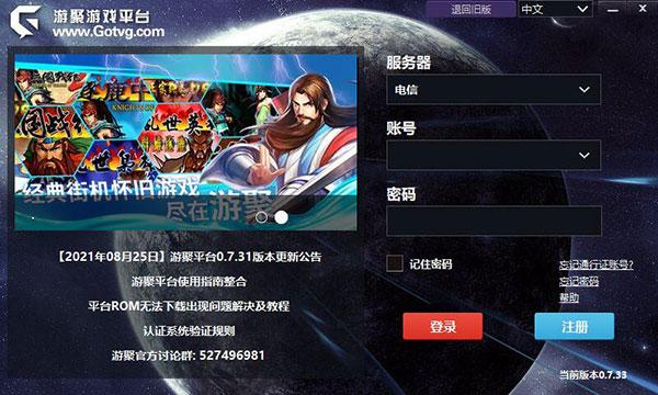 什么平台玩游戏便宜（什么平台玩游戏便宜点）