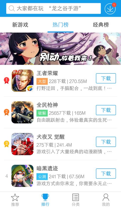 什么平台玩游戏折扣最多（什么平台玩网游折扣高）