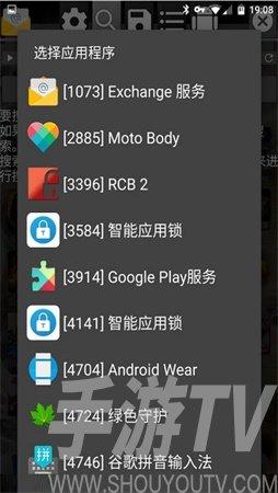 什么手机游戏修改器最好用(哪个手机游戏修改器好用)