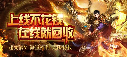 什么手游好玩不花钱（什么手游好玩不花钱又好玩）