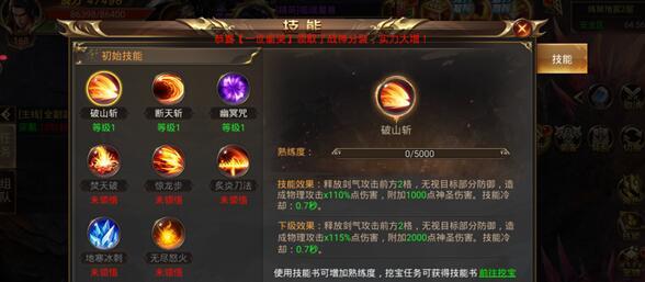 什么手游技能华丽炫酷好看又好玩（有什么手游技能比较酷炫的）