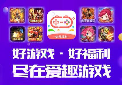 什么手游盒子最好用（什么手游盒子游戏最全）