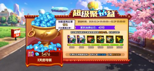 什么游戏上线送100连抽（免费送10连抽的游戏）