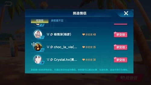 什么游戏可以处cp又好玩（可以聊天交友的游戏）