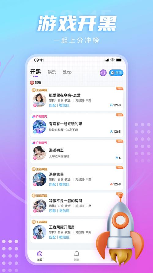 什么游戏可以聊天交友2023（什么游戏可以交朋友聊天）