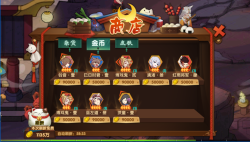 什么游戏商店可以游戏