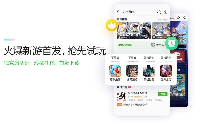 什么游戏盒福利多（送福利的游戏盒）