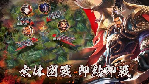 今日公测最新三国手游（最新三国手游公测时间表）