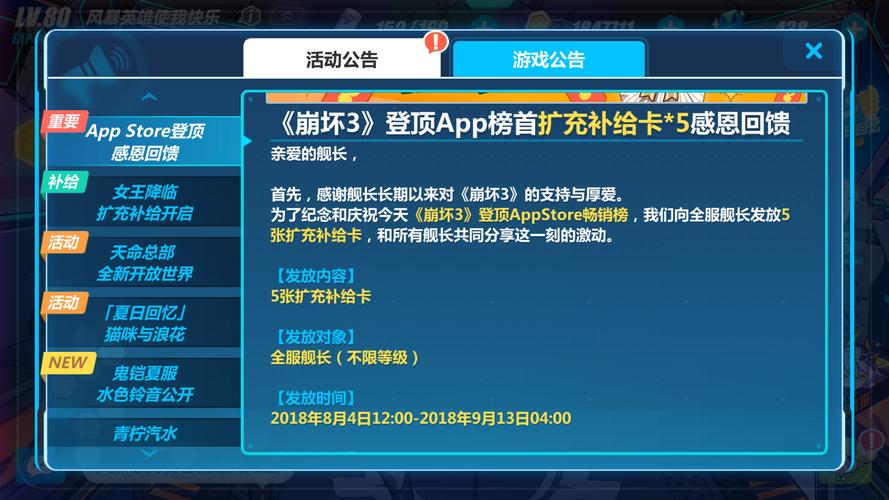 仙侠人气手游有哪些2023（2023爆款人气仙侠手游）