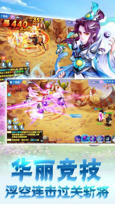 仙侠回合制手游推荐（仙侠rpg回合制单机手游）