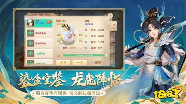 仙侠手游无限仙玉大全（仙侠手游无限仙玉大全攻略）