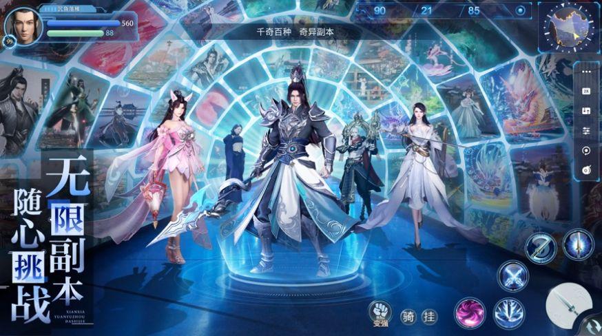 仙侠手游破解版合集（仙侠手游破解版合集最新）