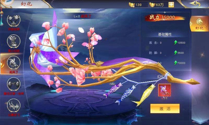 仙侠挂机手游有哪些（仙侠挂机类手游）