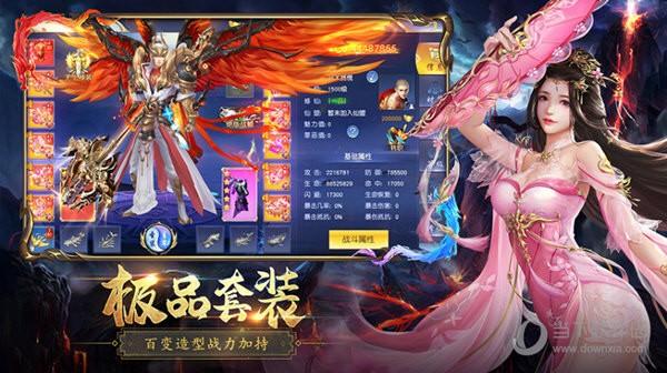 仙侠无限内购破解安卓游戏大全（仙侠破解版手游）