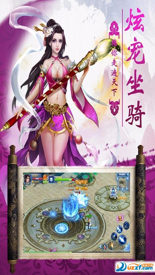 仙侠游戏大全无限金币（仙侠类手游无限内购版）