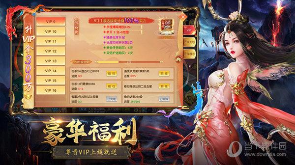 仙侠游戏无限内购破解版（仙侠破解版内购免费版）