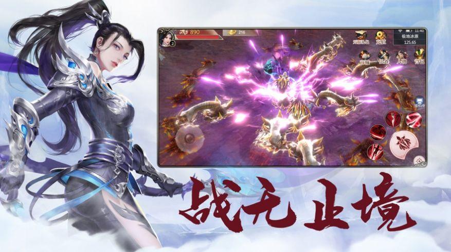 仙侠游戏最新破解版（仙侠类手游破解版）