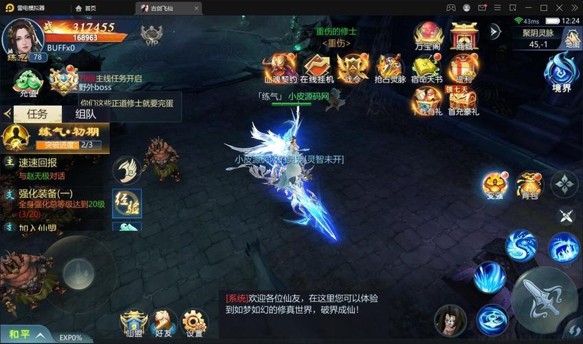 仙侠破解gm手游2023排名（仙侠手游破解器）