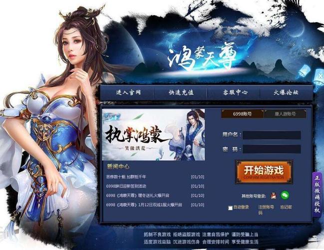 仙侠类破解变态游戏（仙侠变态版无限元宝版）