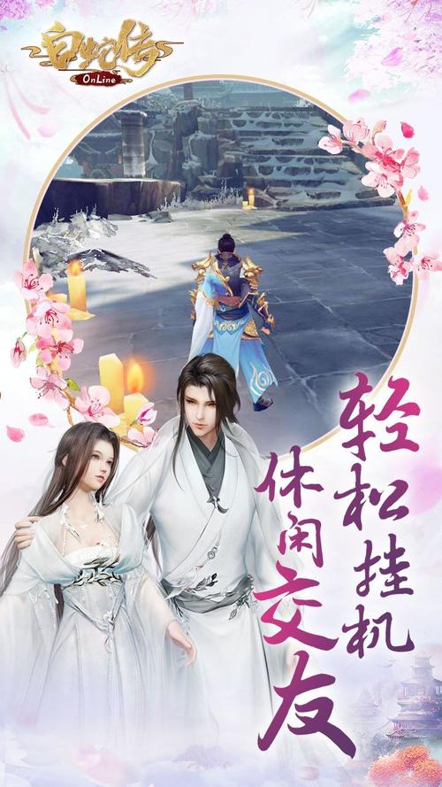 以白蛇传为题材的仙侠游戏（以白蛇传为背景的小说）