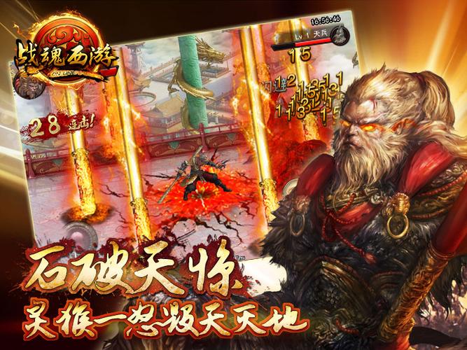 以西游为题材的游戏网游有哪些（以西游为题材的游戏网游有哪些类型）