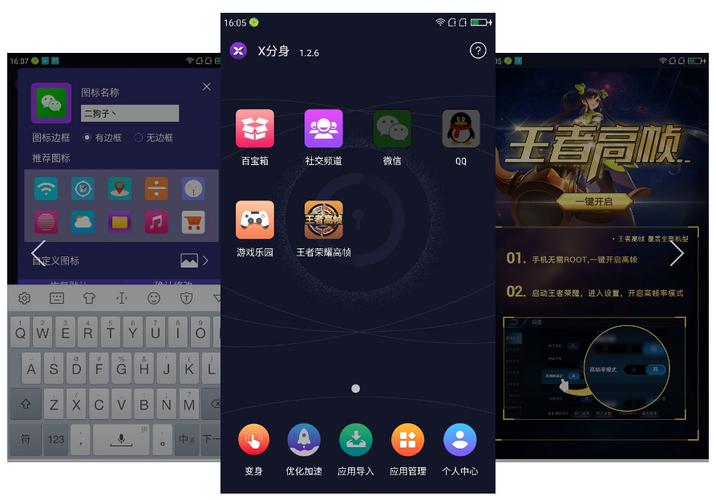 任何游戏黑科技软件（游戏黑科技软件免费）
