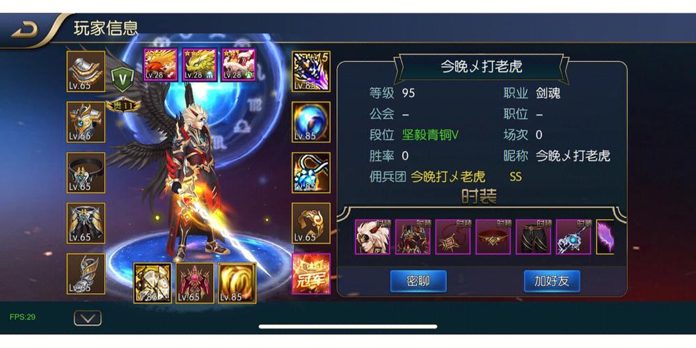 仿阿拉德之怒的游戏（仿阿拉德之怒的游戏是什么）