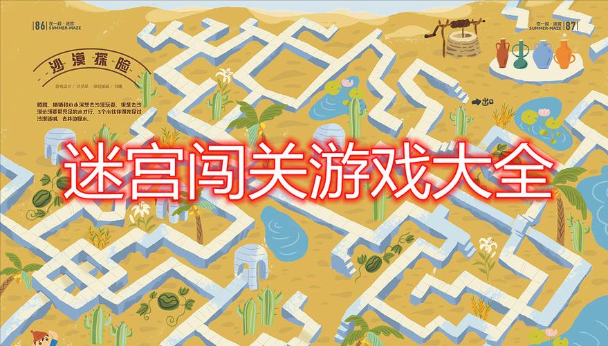 休闲闯关游戏哪个好玩（休闲闯关游戏哪个好玩）