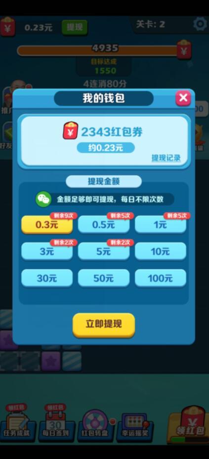 会赚钱的游戏大全能提现（会赚钱的游戏软件）