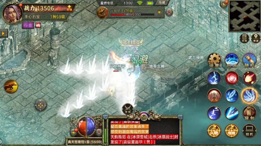 传奇3复古版手游推荐（传奇3复古版手游推荐贴吧）