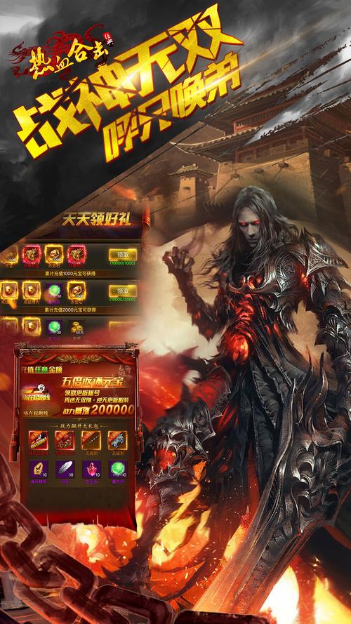传奇gm版游戏推荐合集（gm版本传奇）