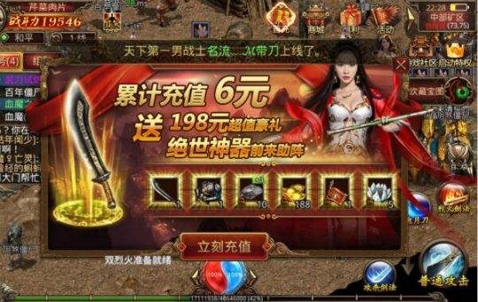 传奇世界手游氪金玩家排行榜（传奇世界手游氪金玩家排行榜在哪看）