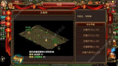 传奇世界手游竞技场攻略（传奇世界手游竞技场攻略最新）