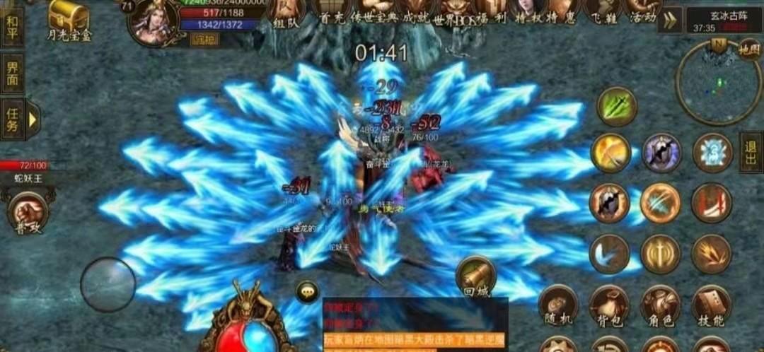 传奇免费手游变态版大全（传奇免费手游变态版大全最新）