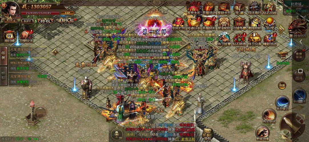 传奇变态手游app前十名2023（2023变态版传奇手游排行榜）