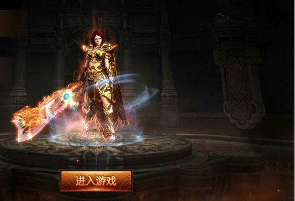 传奇变态手游无限元宝（传奇手游超变态无限元宝版本）