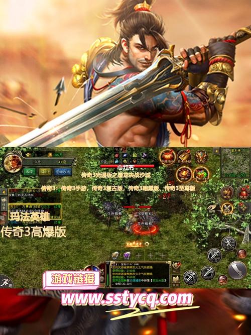 传奇复古高爆版手游（好玩高爆率传奇复古版）