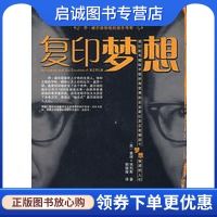 传奇手游三端互通版本排行榜（传奇手游三端互通版本排行榜）