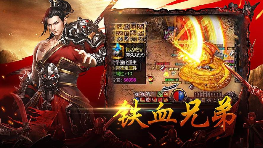 传奇手游不坑钱适合散人（热血传奇手游哪个职业散人玩家可以玩）