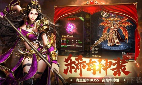 传奇手游免费福利（传奇手游福利号）