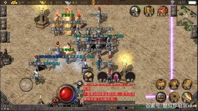 传奇手游单职业版本大全2023（传奇单职业手游哪个好玩）