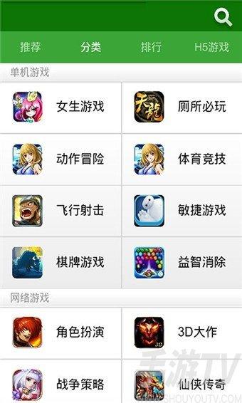 传奇手游盒子app哪个好（传奇手游盒子app）