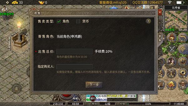 传奇手游盒子哪个版本齐全（传奇手游盒子哪个版本齐全好玩）