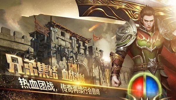 传奇手游网站大全（传奇手游网站大全传奇）