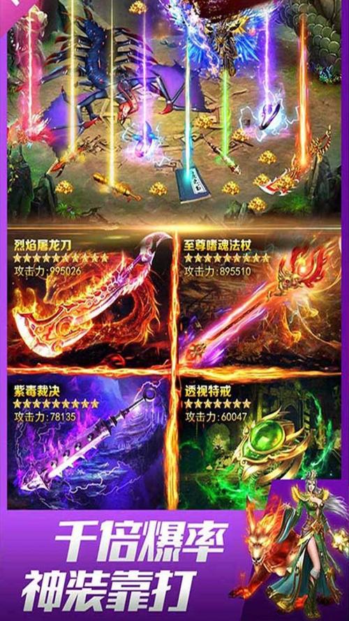 传奇无限切割手游合集（传奇无限切割手游合集版）