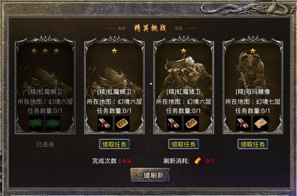 传奇无限钻石服手游（传奇无限金币无限钻石版）